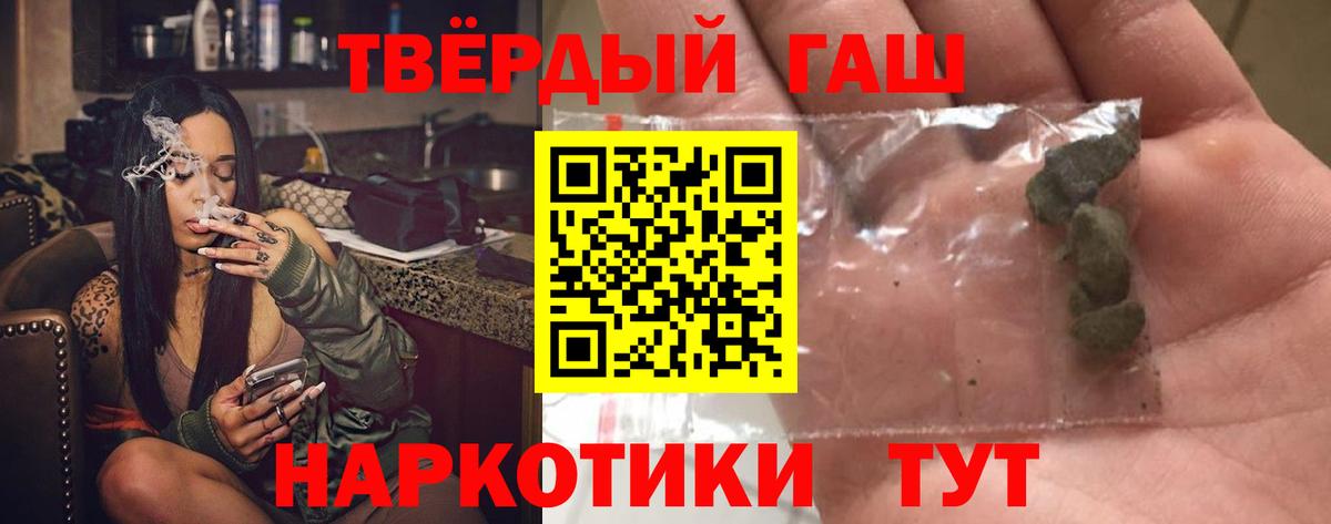 ГАШ VHQ Иваново