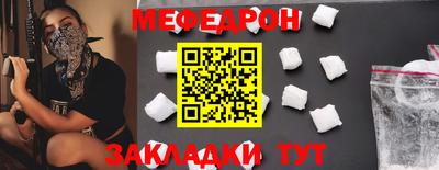 первитин Ливны