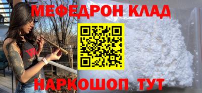 первитин Ливны
