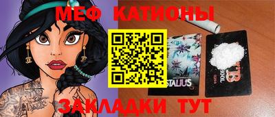 бутират Кунгур