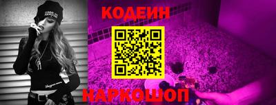 ГАЛЛЮЦИНОГЕННЫЕ ГРИБЫ Ликино-Дулёво