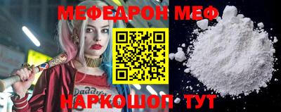 mdpv Лесосибирск