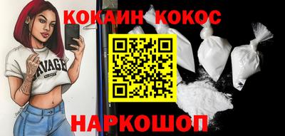 первитин Ливны