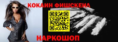 первитин Ливны