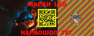 бутират Кунгур