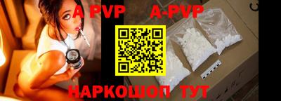 первитин Ливны