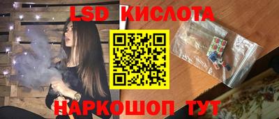первитин Ливны