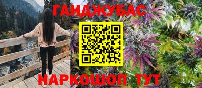 бутират Кунгур