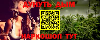 первитин Ливны