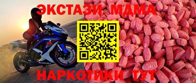 mdpv Лесосибирск