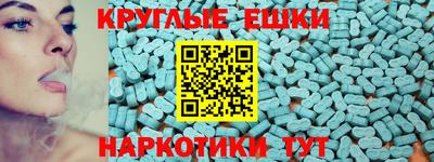 первитин Ливны