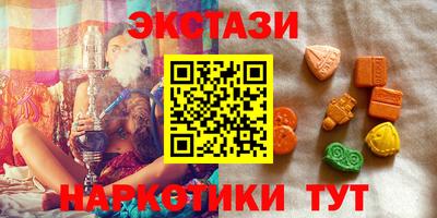 бутират Кунгур