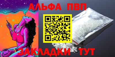 первитин Ливны