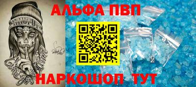 mdpv Лесосибирск