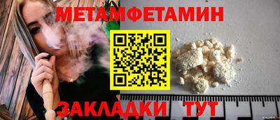 mdpv Кумертау