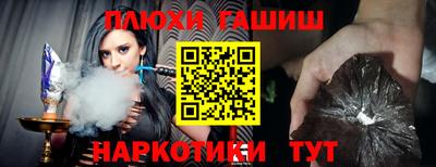 ГАЛЛЮЦИНОГЕННЫЕ ГРИБЫ Ликино-Дулёво