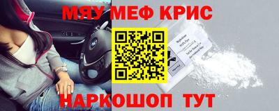 mdpv Лесосибирск