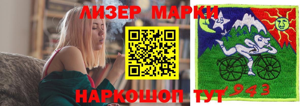 ЛСД экстази кислота  LSD-25 экстази ecstasy  Иваново  Вход с VPN 