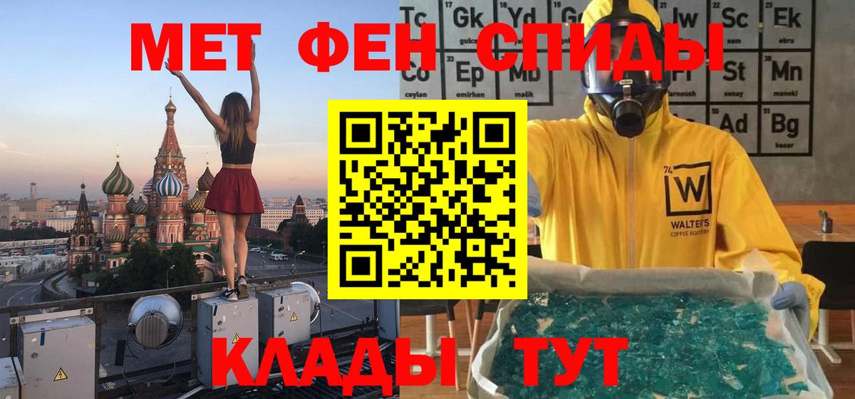 Первитин витя  Первитин витя  Вход с VPN  Иваново 