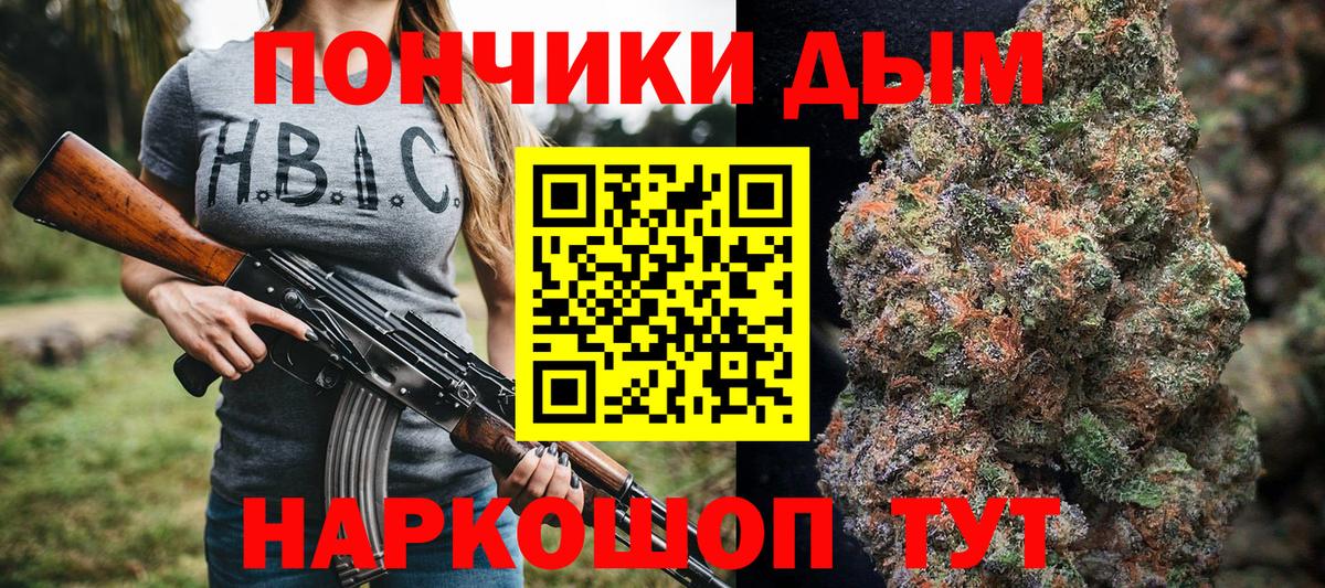 Иваново  Шишки марихуана OG Kush  Вход с VPN  Марихуана VHQ  МАРИХУАНА SATIVA & INDICA 