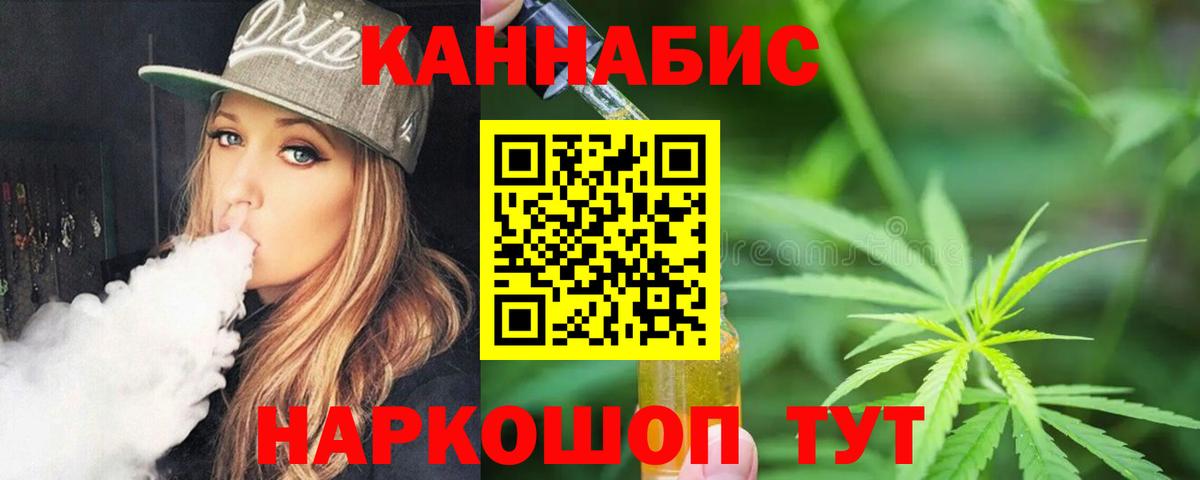 Бошки Шишки Amnesia Иваново